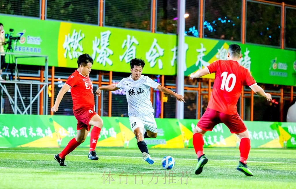 北理工战胜内蒙古草上飞 收获赛季第二场胜利