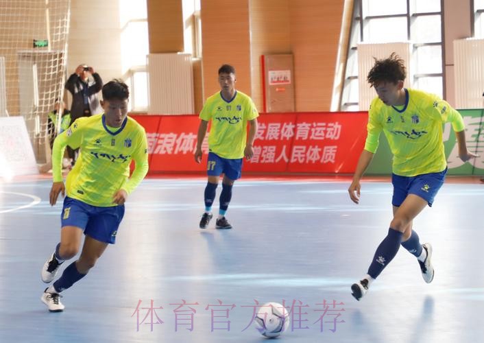 二青会 - 室内五人制足球社会俱乐部男子12-13岁组比赛圆满落幕
