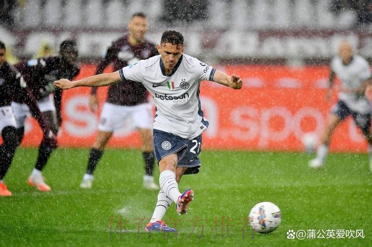 24岁国米中场发挥糟糕，外租遭退回，好在西甲球会及时“救险”